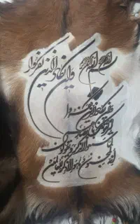 تابلو وان یکاد بسیار با کیفیت