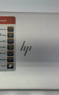 HP Elite Book