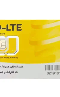 سیم‌کارت اعتباری