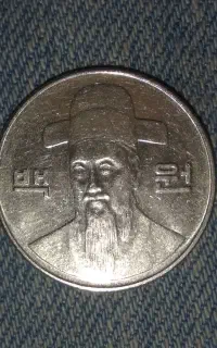 سکه قدیمی...