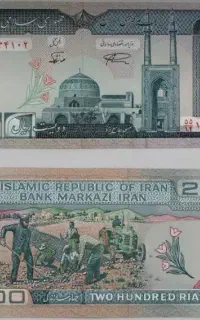 یک عدد 20 تومنی نونو دارم