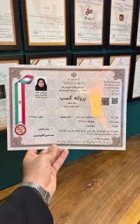 اخذ پروانه کسب ۱۰ روزه