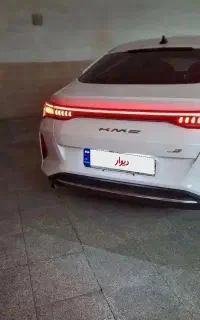 kmc j7 1403 خشک