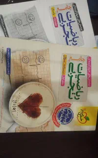 ریاضی خیلی سبز