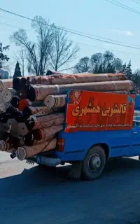 قالیشویی تمام اتوماتیک همشهری