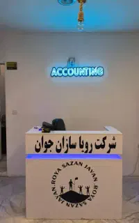 مشکل مالیاتی داری، قبل از جریمه اقدام کن