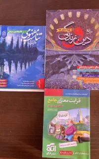 کتاب عمومی کنکور