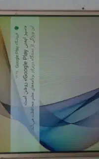 J5prim با اثر انگشت