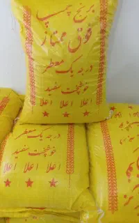 برنج چمپا فوق ممتاز