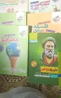 کل کتاب سال10.11.12 خیلی سبز کنکوری