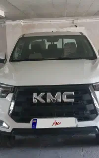 kmc 1403 ماه مهر