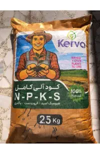قبل خرید کود جدید اینک ببین
