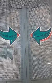 پرده تور و پلاستیک مغناطیسی آهنربایی