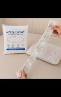 کاوریکبارمصرف