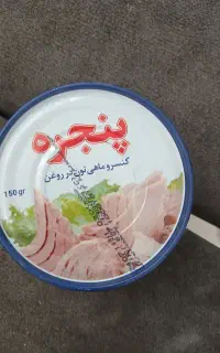 تن ماهی پنجره