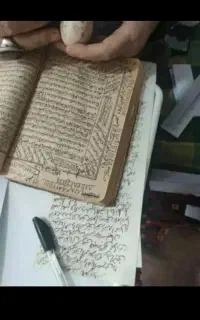 کتاب قرآن