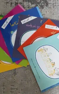 مجموعه کتاب خبر (تمام جلد ها)