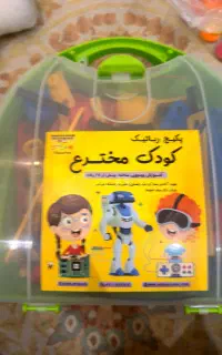 پکیج رباتیک کودک مخترع در حدنو