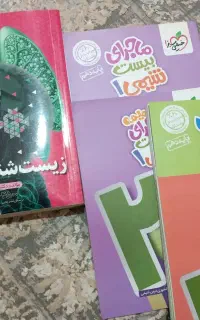 کتاب کمک درسی دهم