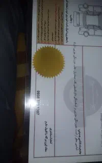 پراید مدل ۹۰ بیرنگ
