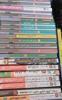 حرف اخر
