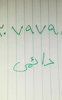 ایرانسل دائمی