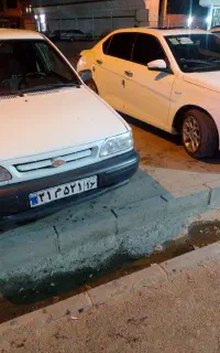 شاگرد برای پارکینگ عمومی