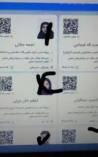 صدرو جواز کسب خانگی