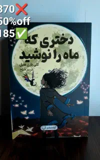 جشنواره تخفیف تا ۷۰٪ویژه مهر ماه فقط تا ۱۵مهر