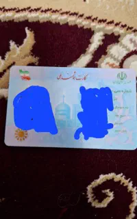گمشده