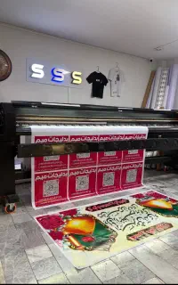 مرکز چاپ و تبلیغات ماهان