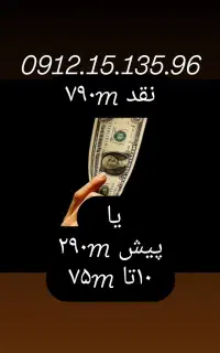 ۱۵۱کد ۳۵۹۶