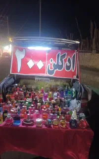 ادکلن ارزان