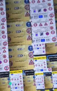 نمونه آیینامه ۱۴۰۵