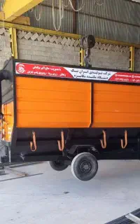 کاهجمع کن سری ۹