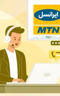 فروش خط های رند به همراه ۱۴۴ گیگ اینترنت
