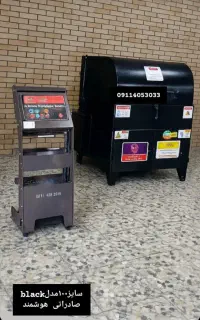 قطعه شوی جهت شستشوی قطعات مکانیکی خودرو و،،