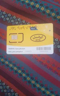 سیم‌کارت فروشی ایرانسل 09309897915