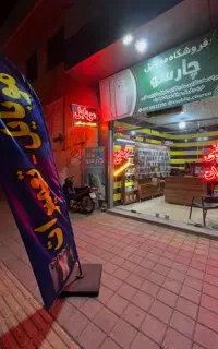 موبایل و لوازم جانبی به قیمت عمده