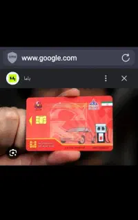 کارت سوخت موتور گالکسی sf180گم شده