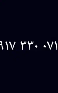 0917.330.0711