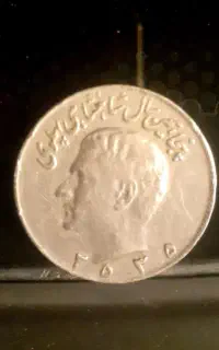 پول قدیمی سکه