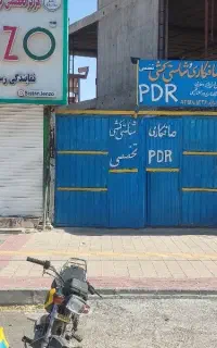 تعویض پل زیررادیات دست‌سازپرایدبا دستگاه جوش فولاد