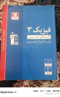 کتاب رایگان