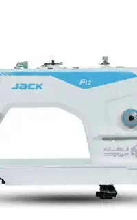 استخدام