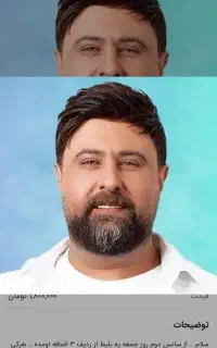 بلیط کنسرت