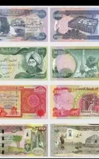 دینار کلکسیونی عراق