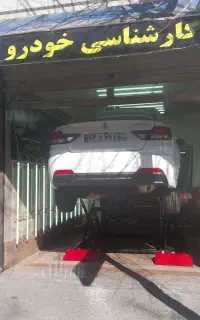 کارشناسی خودرو