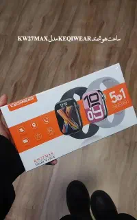 ساعت مچی /سمارت واچ مدل KW27MAX
