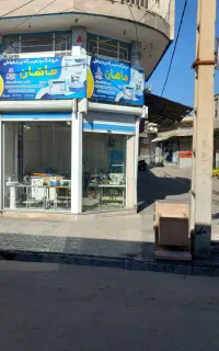 تعمیرگاه وفروشگاه چرخ خیاطی ماهان